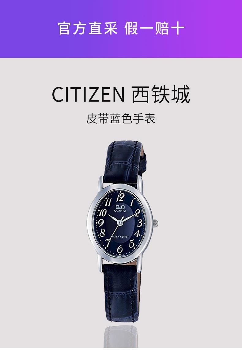 商品Citizen|日本直邮citizen西铁城简约大方腕表时尚经典百搭皮带蓝色手表,价格¥321,第3张图片详细描述