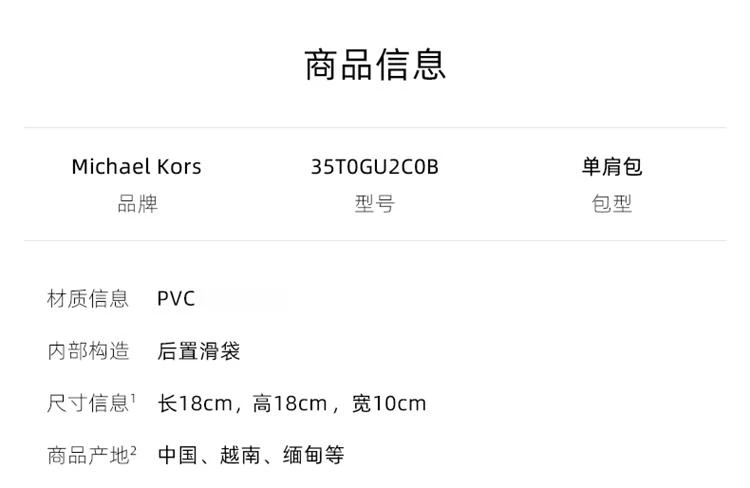 商品Michael Kors|美国直邮Michael Kors迈克高仕 MK SURI小号女士单肩斜挎手提桶包黑色35T0GU2C0L,价格¥1616,第1张图片详细描述