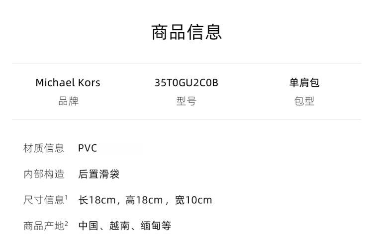 商品Michael Kors|美国直邮Michael Kors迈克高仕 MK SURI小号女士单肩斜挎手提桶包棕色35T0SU2C0B,价格¥1687,第3张图片详细描述