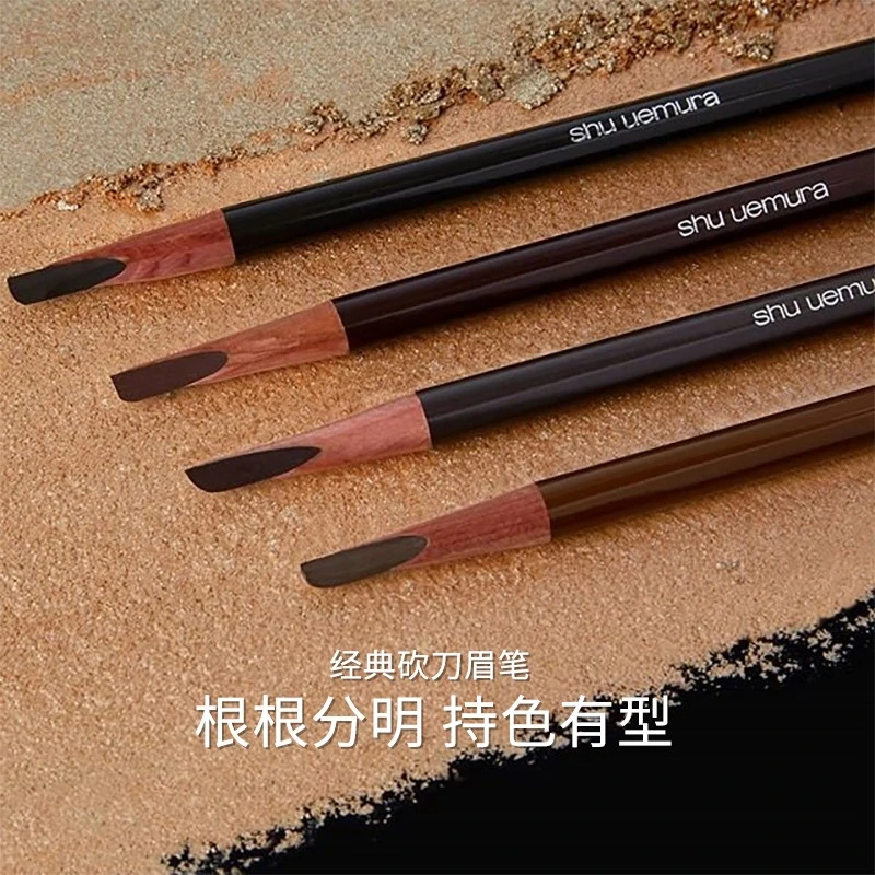 【香港直邮】SHU UEMURA 日本 植村秀 经典砍刀眉笔 #05  #06  #02 4g【包邮包税】 商品