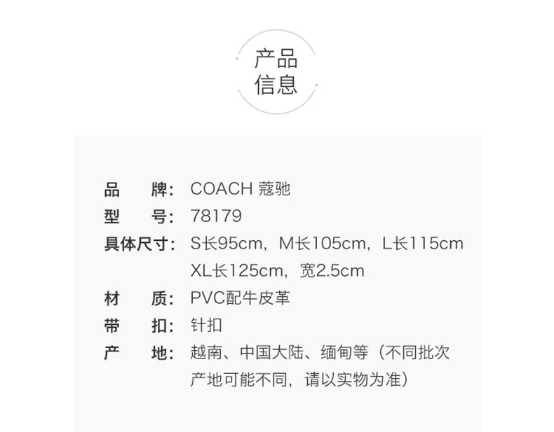 商品Coach|美国直邮 COACH 蔻驰 2020新品女士精品时尚腰带 F78179,价格¥1089,第2张图片详细描述