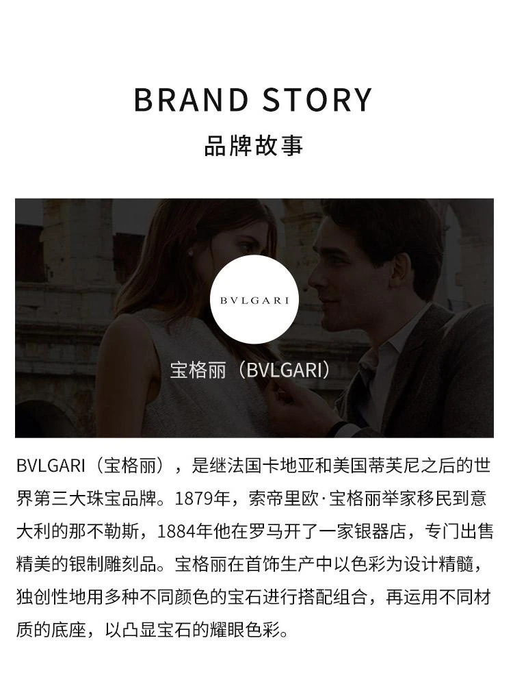 商品BVLGARI|香港直邮Bvlgari/宝格丽碧蓝男士淡香水持久清新自然香氛木质香调,价格¥657,第4张图片详细描述