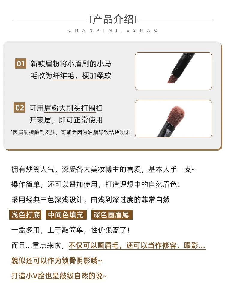 商品kate/凯朵|日本直邮KATE凯朵三色立体眉粉自然持久防水防汗鼻影深咖色 2.2g,价格¥220,第2张图片详细描述
