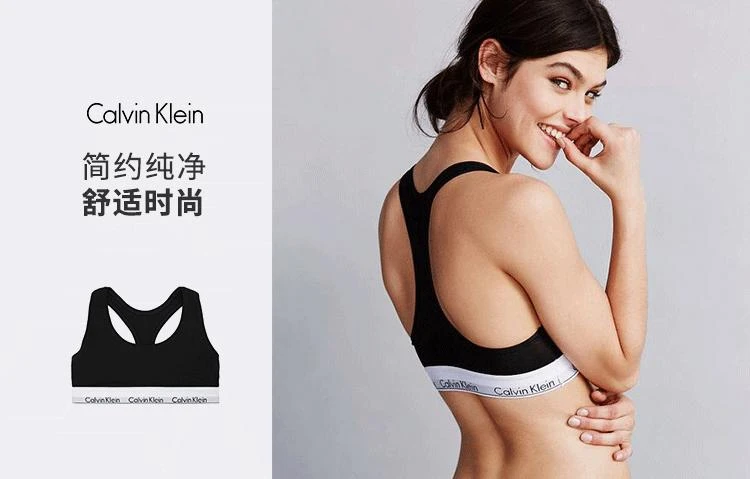 商品Calvin Klein|美国直邮 Calvin Klein凯文克莱 新款女士时尚无垫运动文胸,价格¥410,第6张图片详细描述
