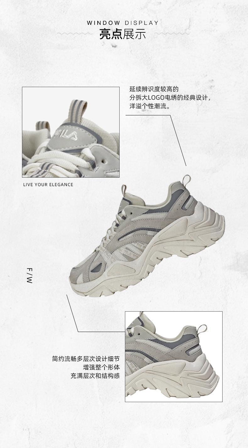 商品fila/斐乐|韩国直邮fila/斐乐 男女通用 运动鞋,价格¥709,第6张图片详细描述