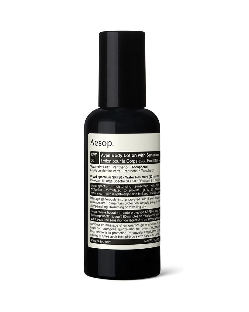 商品Aesop|Avail Body Lotion with Sunscreen SPF 50 5.4 oz.,价格¥321,第3张图片详细描述
