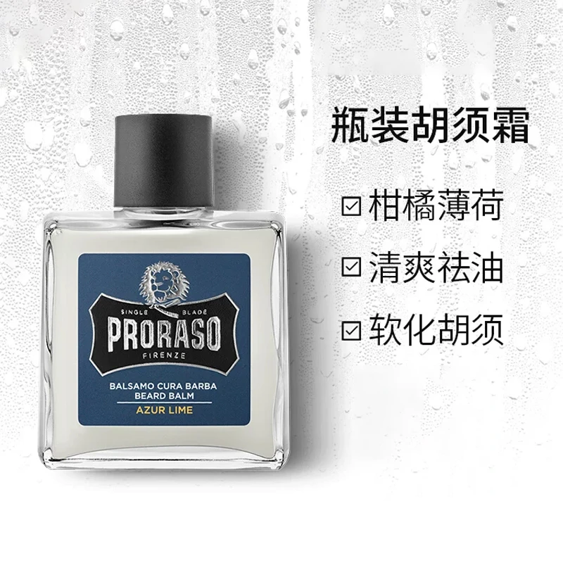 Proraso男士胡须护理100ml 生长保养霜柑橘香型 商品