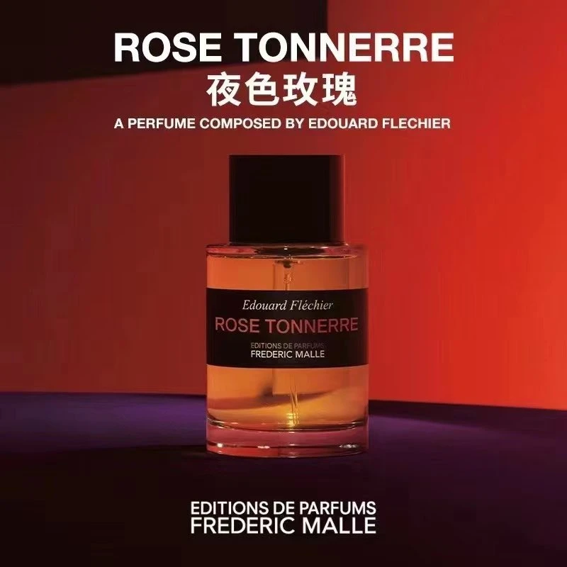 馥马尔Frederic Malle 夜色玫瑰（一轮玫瑰）女士香水 10mL/30mL/50mL/100mL 商品