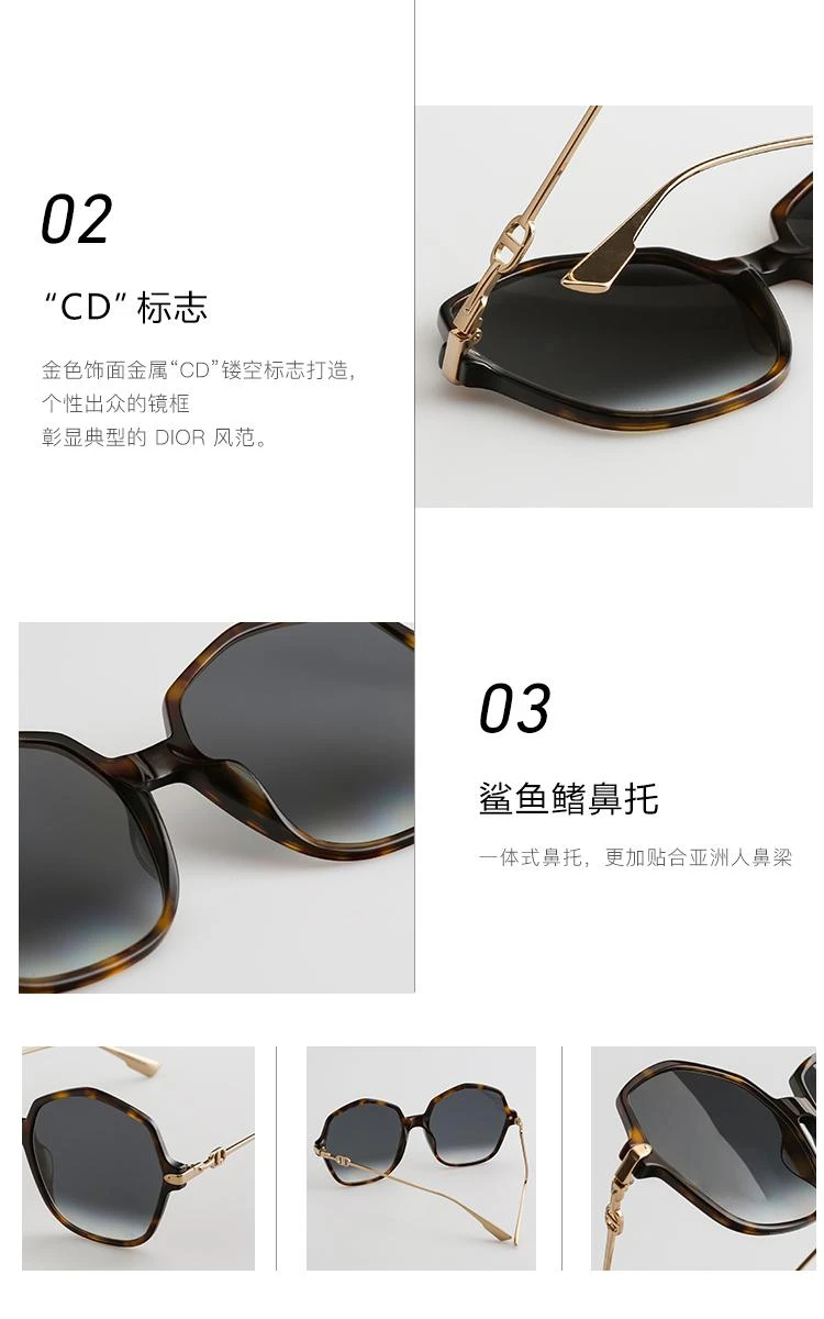 商品Dior|香港直邮DIOR迪奥墨镜女陈数同款LINK2日常百搭时尚多边形太阳镜,价格¥3414,第4张图片详细描述