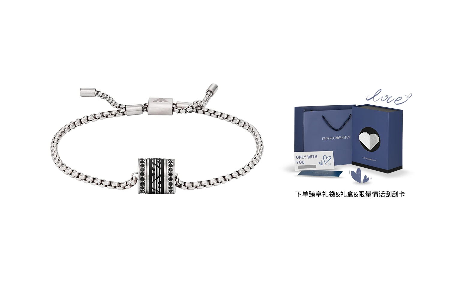 商品[国内直发] Emporio Armani|ARMANI 阿玛尼古巴链 黑色串珠转运珠吊坠 男士手链,价格¥1585,第7张图片详细描述