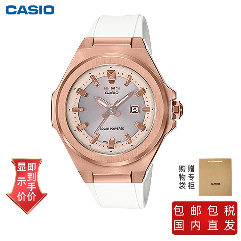 商品[国内直发] Casio|卡西欧BABY-G手表简约轻薄时尚运动风设计配以运动风格的树脂表带,价格¥1081,第1张图片