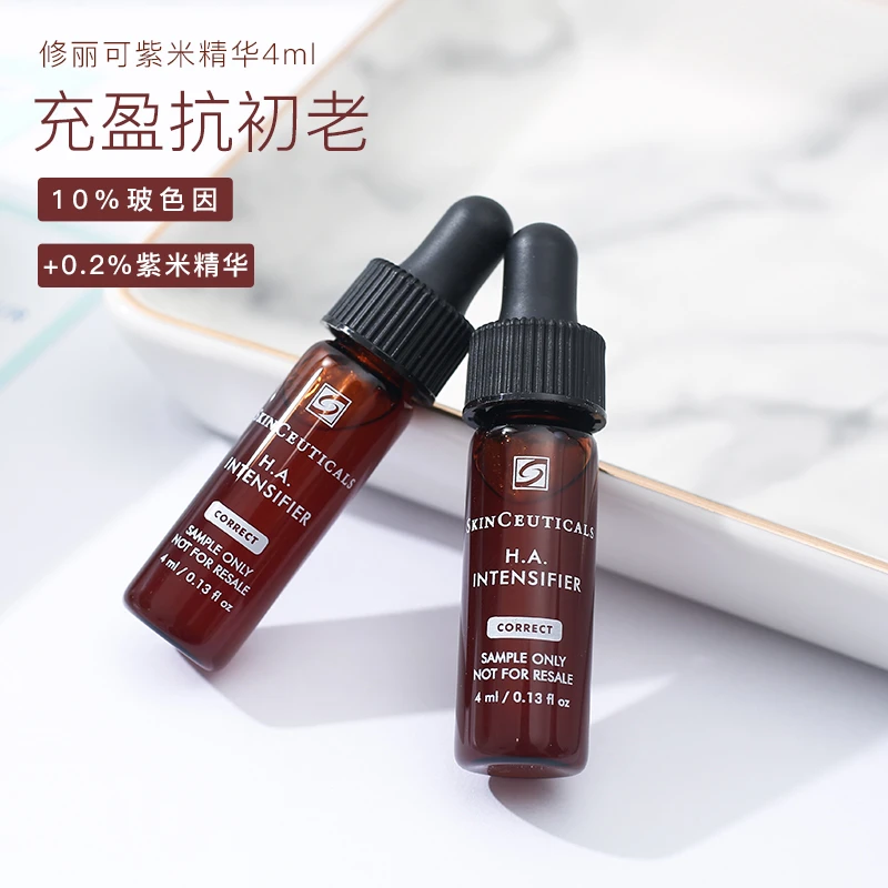 商品[国内直发] SkinCeuticals|修丽可紫米精华液4ml*2 发光瓶玻色因抗老抗氧,价格¥156,第1张图片