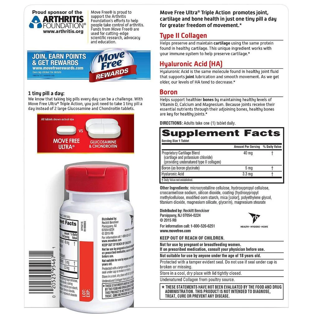 商品Move Free|Move Free Type II Collagen, Boron & HA Ultra Triple Action Tablets, Move Free (75 Count In A Bottle) 1 ea,价格¥243,第2张图片详细描述