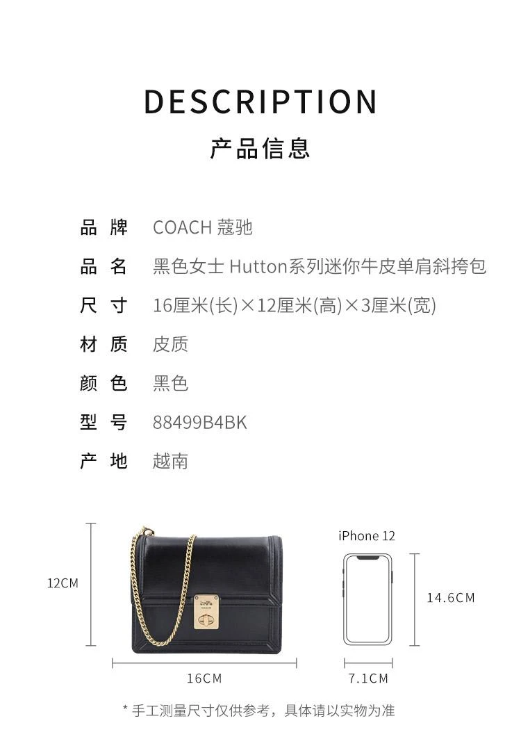 商品Coach|COACH 蔻驰 女士 Hutton系列迷你牛皮单肩斜挎包 88499B4BK,价格¥3364,第2张图片详细描述