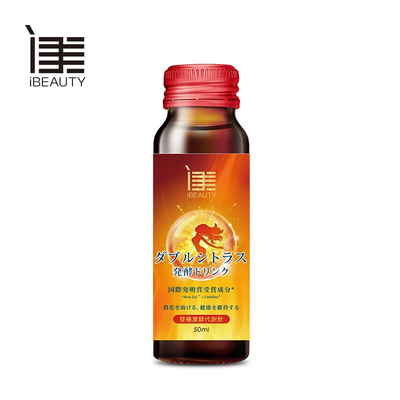 商品Triple Probio|双橘激燃代谢饮 | Orange Bruning Slim Drink,价格¥493,第1张图片