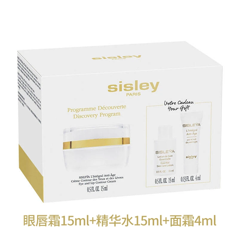 Sisley 希思黎 抗皱修活御致眼唇霜 15ml 含按摩棒赠面霜精华水 CLC胜肽紧致提拉 商品