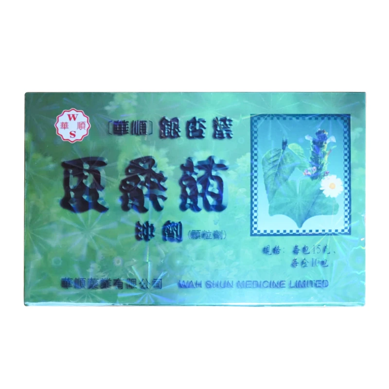 商品WAH SHUN|【香港华顺】银杏叶夏桑菊冲剂 三盒装 清肝明目疏风散热风热感冒肺虚咳嗽,价格¥126,第2张图片详细描述