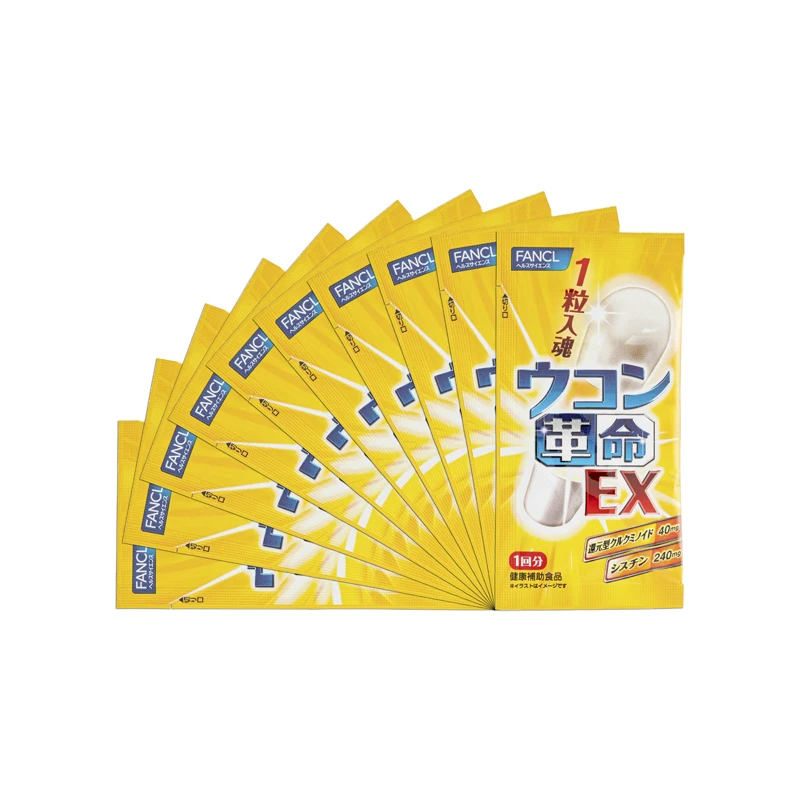 商品[国内直发] FANCL|Fancl 強效解酒 - 姜黄素 (胶囊) 10粒裝,价格¥191,第4张图片详细描述