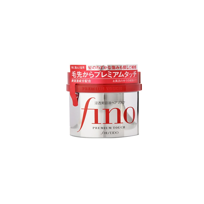 商品Shiseido|日本资生堂Fino发膜红色滋润柔顺烫染修复干枯毛躁,价格¥75,第1张图片