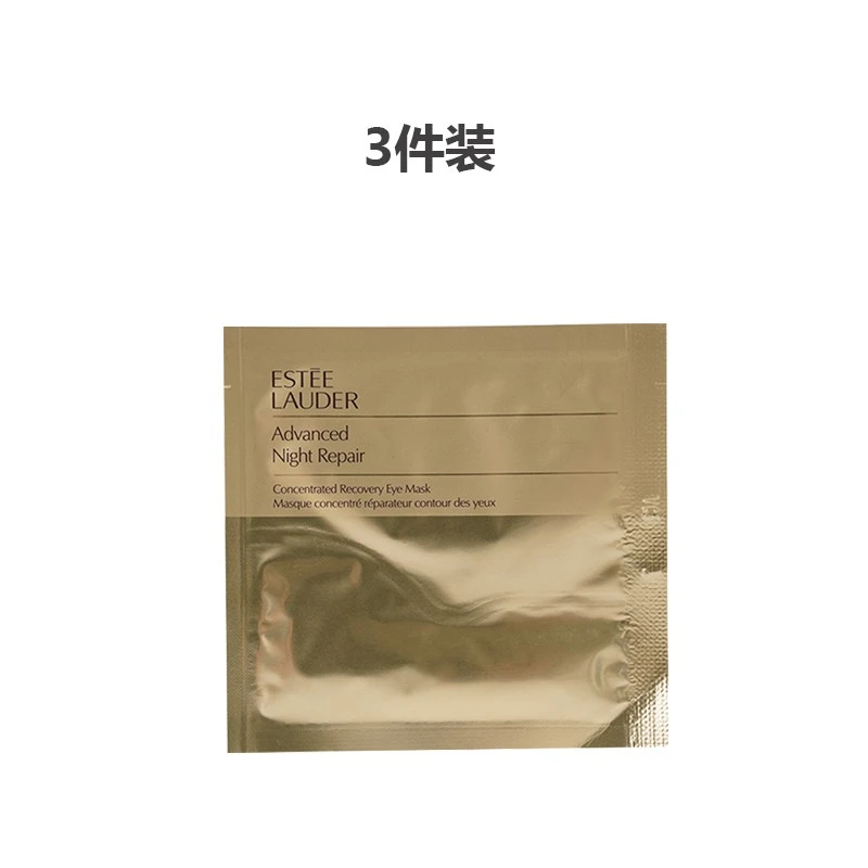 商品Estée Lauder|ESTEE LAUDER 雅诗兰黛 钢铁侠肌透修护密集精华眼膜小样 1对,价格¥63,第1张图片