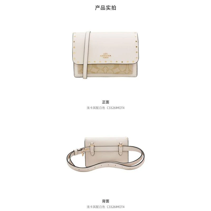 商品Coach|Coach 奥莱款迷你女士PVC配皮单肩斜挎小方包C3326IMOT4,价格¥2774,第8张图片详细描述