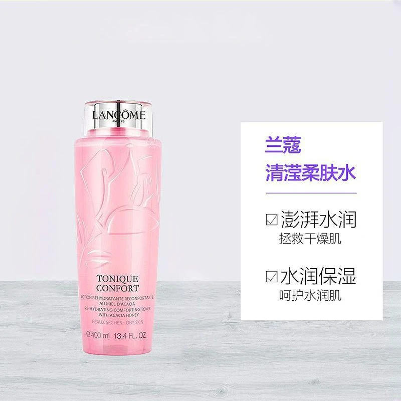 商品Lancôme|欧洲直邮Lancome兰蔻粉水清滢柔肤水400ML,价格¥490,第1张图片