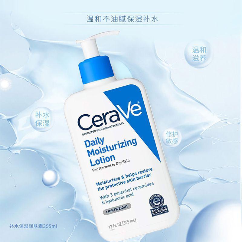 商品CeraVe|CeraVe适乐肤全天候补水保湿乳液355ml,价格¥230,第6张图片详细描述