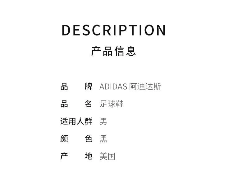 商品Adidas|美国直邮Adidas阿迪达斯Predator20.4猎鹰男童Fg长钉天然草足球鞋,价格¥517,第3张图片详细描述