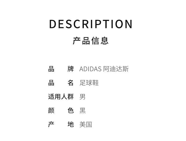 商品Adidas|美国直邮Adidas阿迪达斯Predator20.4猎鹰男童Fg长钉天然草足球鞋,价格¥508,第5张图片详细描述