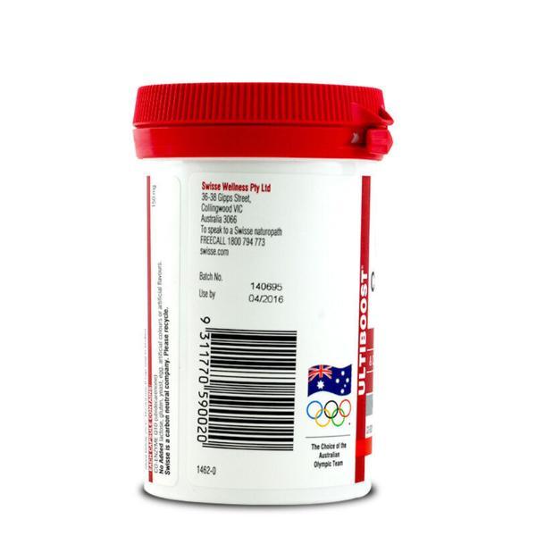 澳洲进口swisse保健品 辅酶Q10 150mg 50粒*3商品第2张图片规格展示
