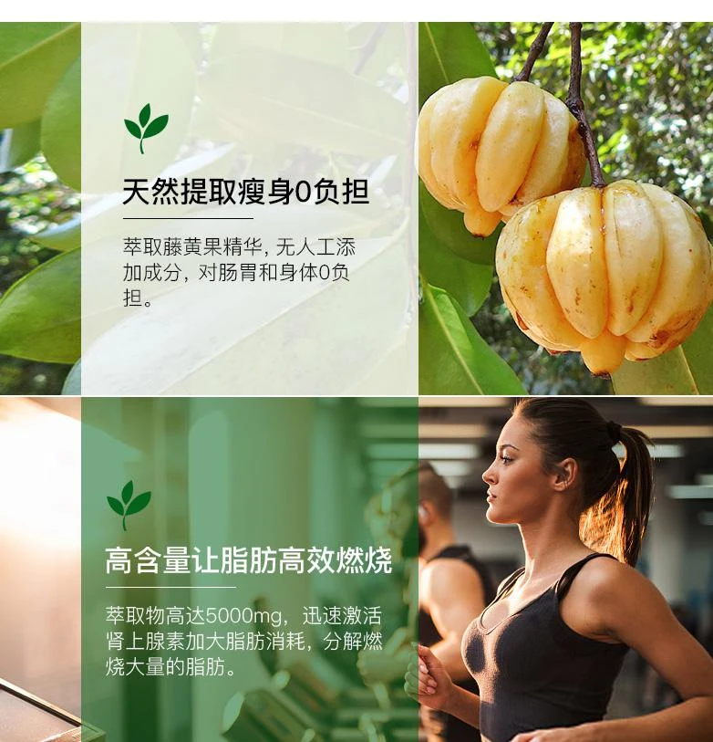 商品Healthy Care|HC GARCINIA藤黄果100粒,价格¥222,第2张图片详细描述