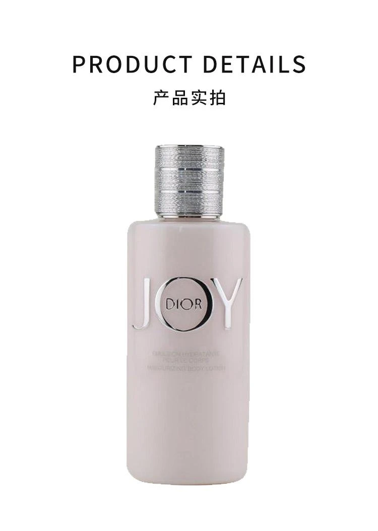 商品迪奥|Dior 迪奥喜悦滋润补水香体乳200ml,价格¥737,第3张图片详细描述