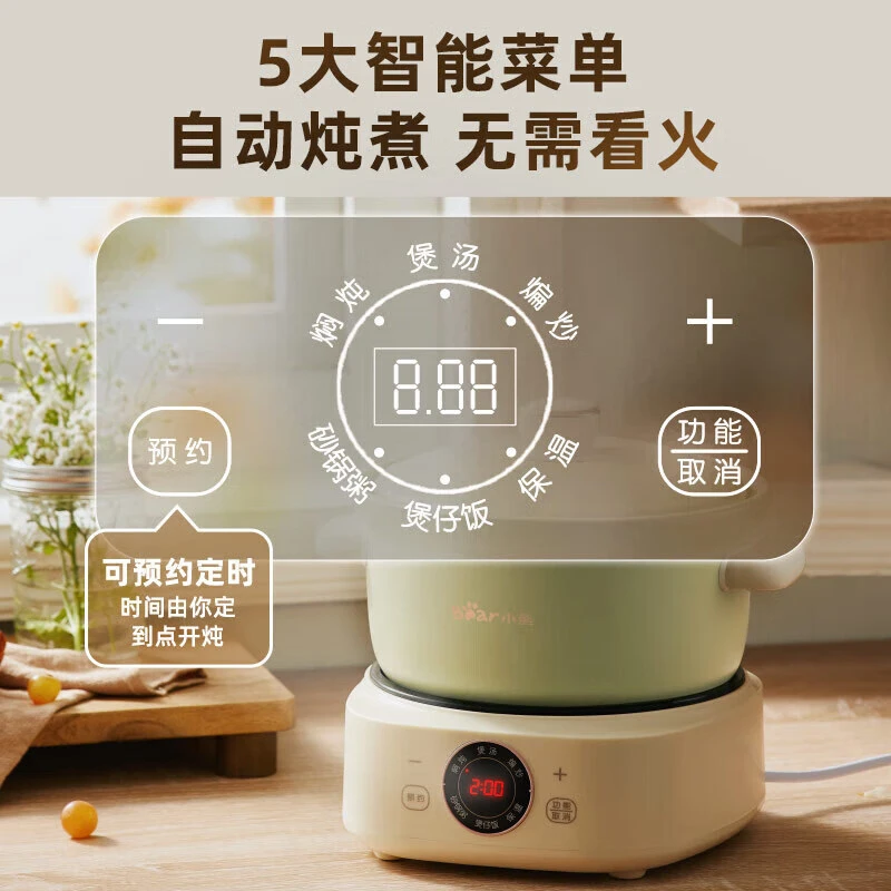 小熊电炖锅电炖盅煲汤锅紫砂锅家用炖汤锅隔水炖盅煮粥电砂锅燕窝熬粥 DSG-D30S1 商品