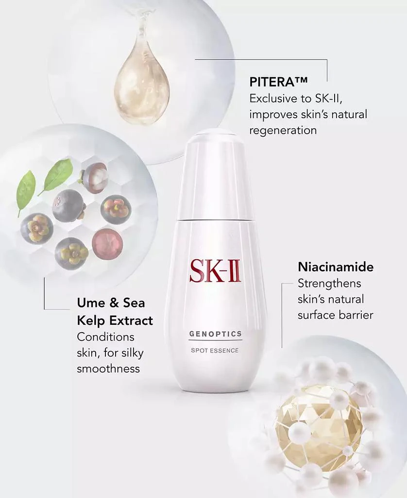 商品SK-II|肌因光蕴祛斑精华露 50ml,价格¥1436,第2张图片详细描述