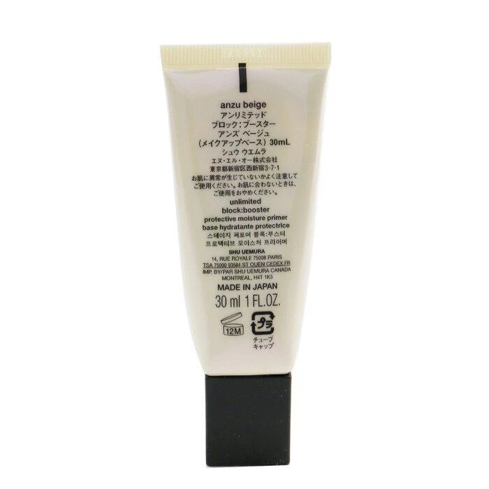 商品Shu Uemura|Shu Uemura unlimited水润隔离防晒底霜SPF50 - # Anzu Beige 自然杏色 -Anzu Beige 自然杏色(30ml/1oz),价格¥491,第3张图片详细描述