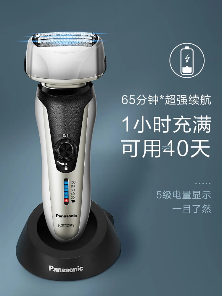商品[国内直发] Panasonic|Panasonic/松下 剃须刀电动男士进口4刀头刮胡刀往复式剃胡刀RF41,价格¥410,第1张图片
