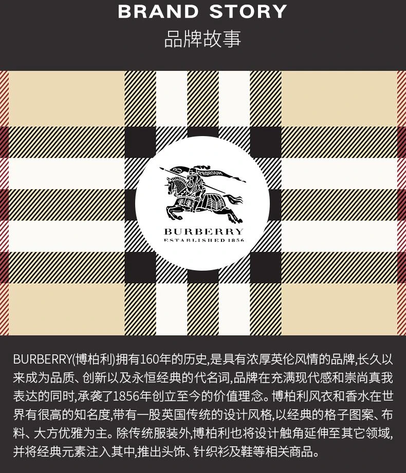 商品Burberry|美国直邮Burberry博柏利伦敦男士香水EDT 东方木质香调,价格¥390,第7张图片详细描述