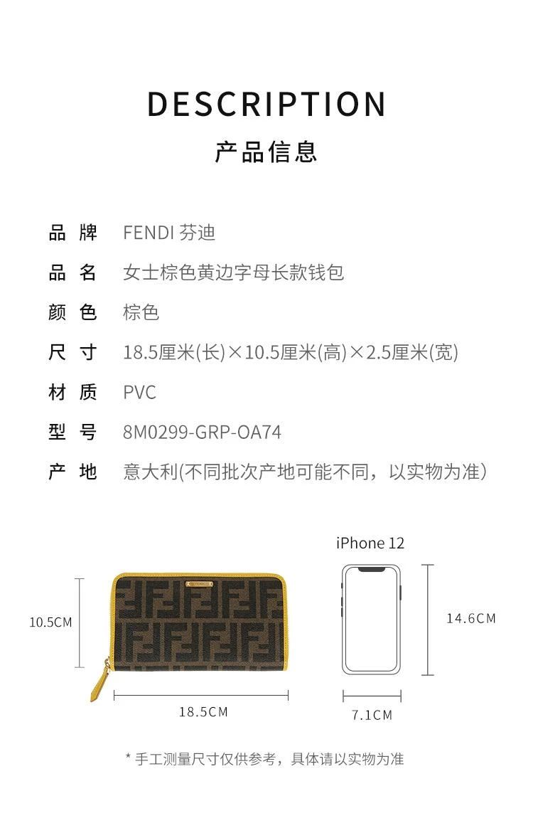 商品Fendi|香港直邮Fendi芬迪女士棕色黄边字母长款钱包8M0299GRPF0A74,价格¥4298,第2张图片详细描述