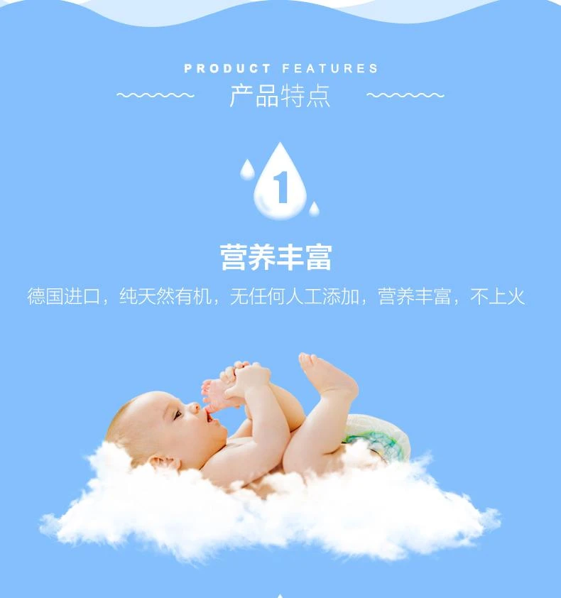 商品Hipp|欧洲直邮HiPP喜宝COMBIOTIK荷兰版有机益生菌奶粉3段800g12个月+,价格¥337,第5张图片详细描述