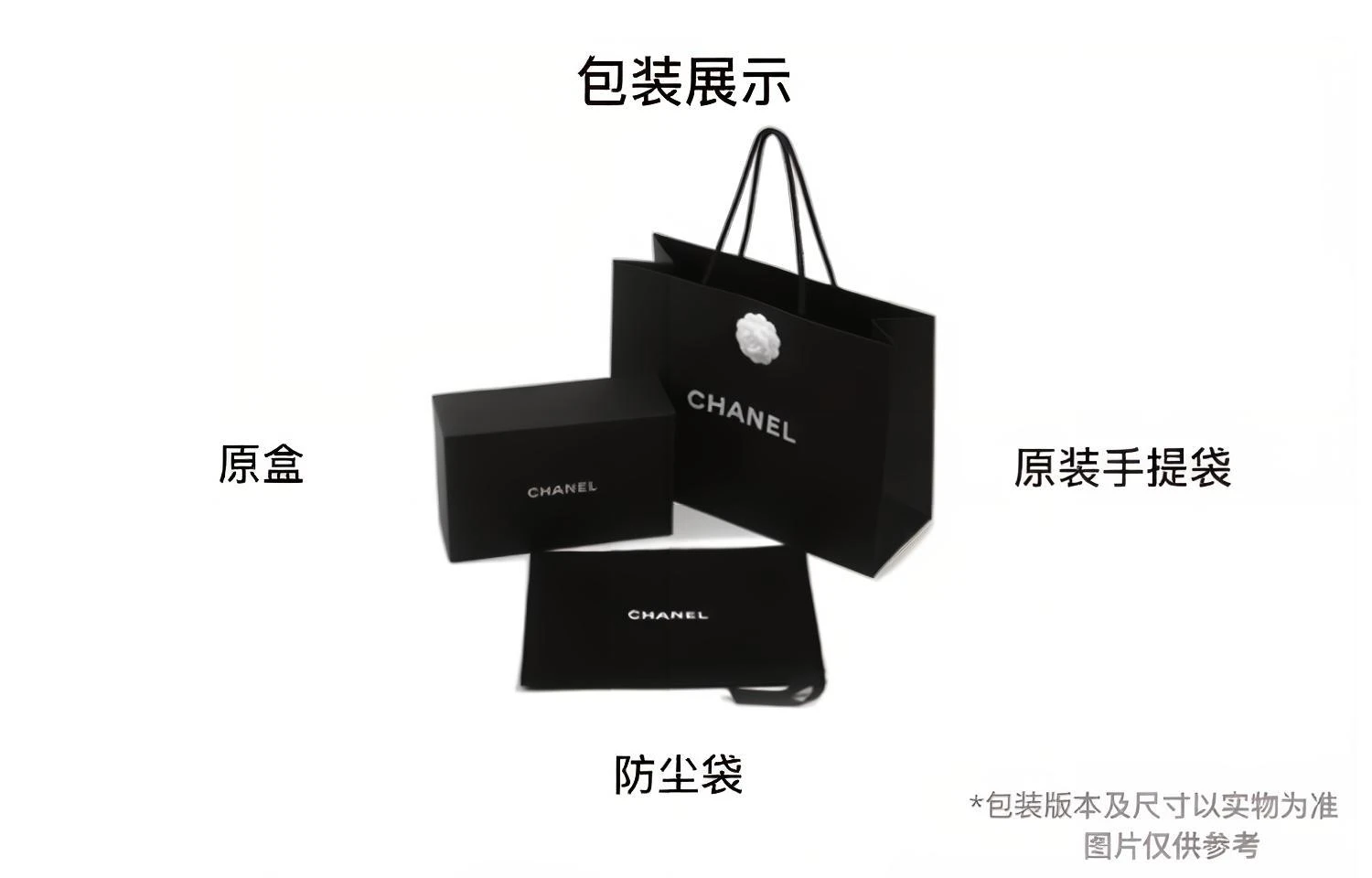 商品[国内直发] Chanel|香奈儿 24C 早春度假系列 大Logo 羊皮 托特包Tote包购物袋斜挎单肩包 女款 黑色 24年新款,价格¥38734,第8张图片详细描述