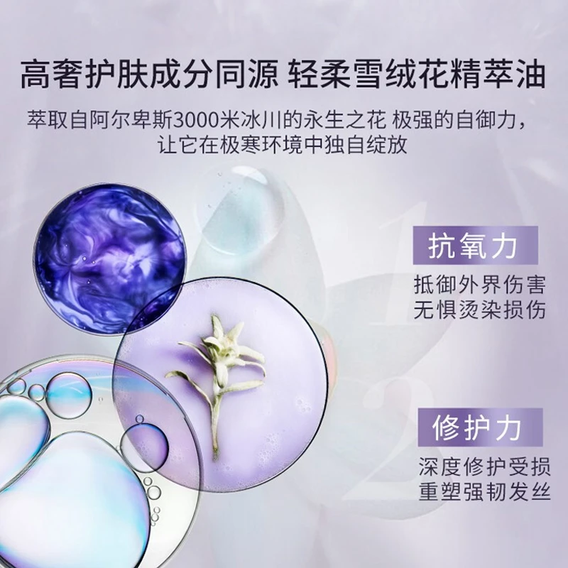 卡诗耀光凝色晶透洗发水80ml*3（旅行装） 商品