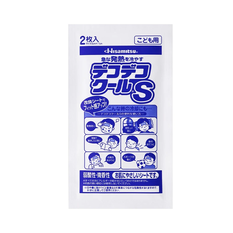 商品Hisamitsu|【日本久光】退热贴宝宝进口儿童退烧贴物理降温贴16片冰宝贴原装,价格¥108,第4张图片详细描述