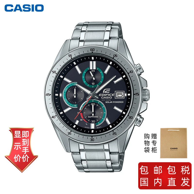 商品[国内直发] Casio|卡西欧手表EDIFICE系列表款 太阳能动力  人造蓝宝石玻璃镜面 计时功能,价格¥916,第1张图片