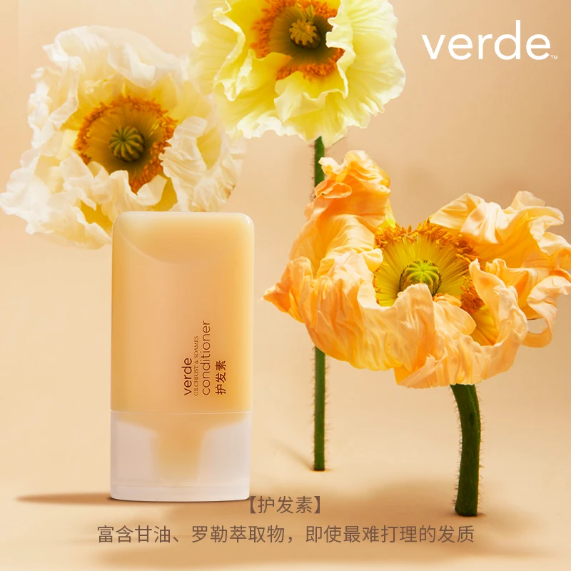 商品[国内直发] Verde|Verde/沃尔德天然香氛洗发水 沐浴露 护发素 身体乳持久留香旅行装30ml,价格¥19,第3张图片详细描述