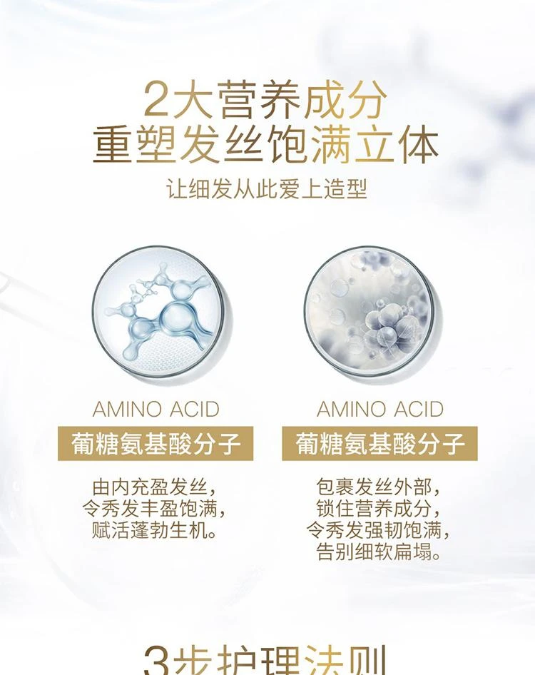 商品Kérastase|Kerastase卡诗白金赋活洗发水250ml,价格¥368,第5张图片详细描述