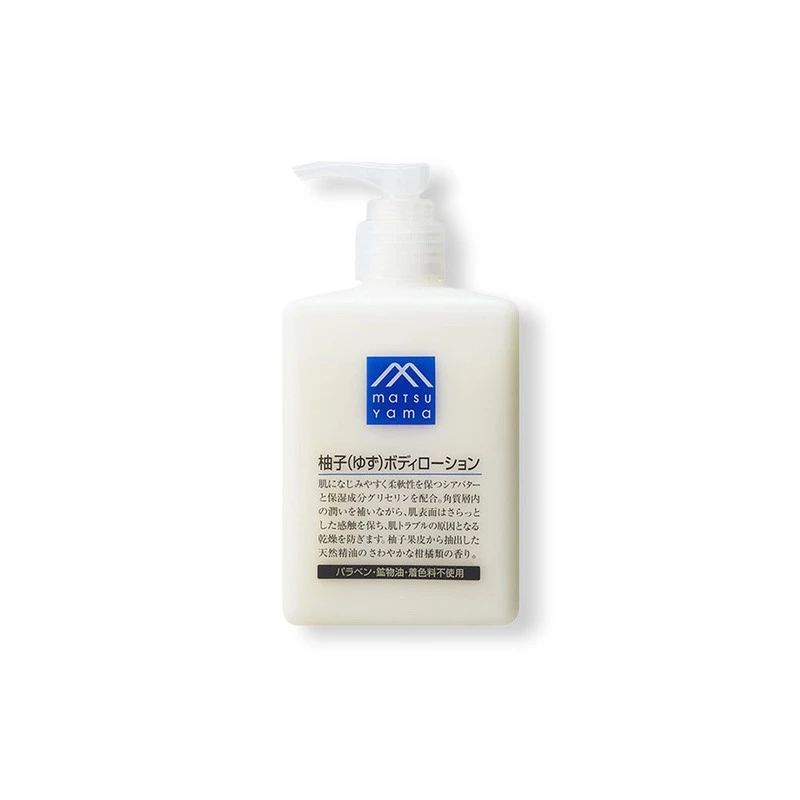 商品[国内直发] MATSUYAMA|【春夏柚香水润】松山油脂 M-mark 柚子润肤露 身体乳 300毫升,价格¥103,第1张图片