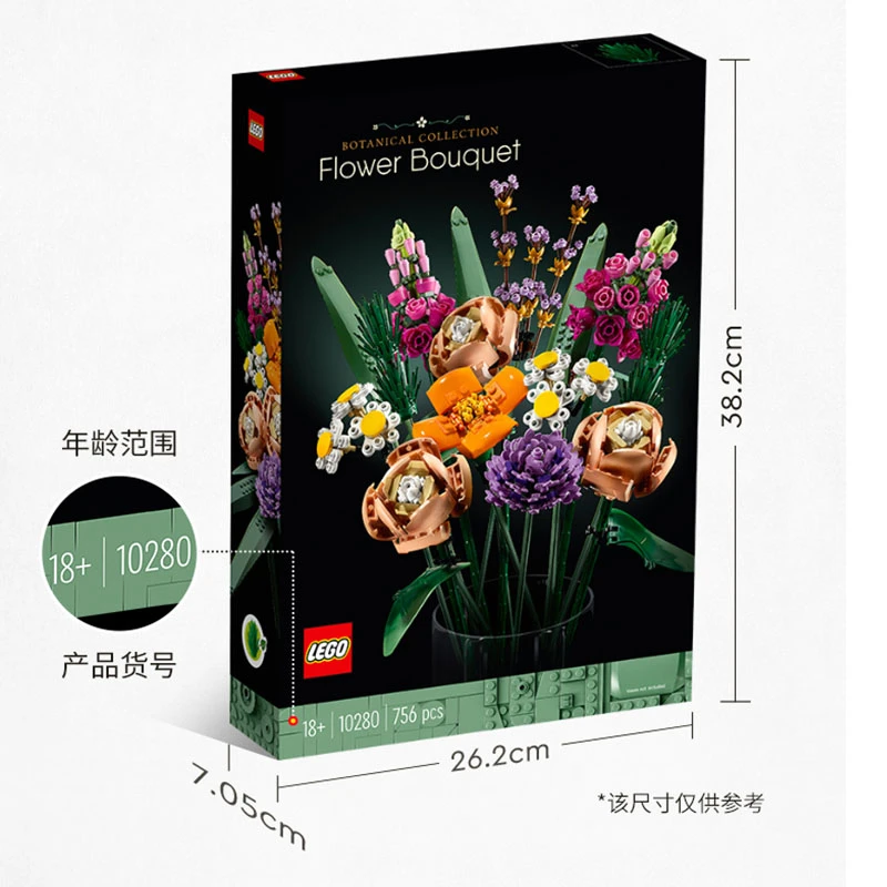 商品[国内直发] LEGO|【盒损】乐高积木10280花束永生花积木益智拼装玩具收藏礼物,价格¥392,第1张图片