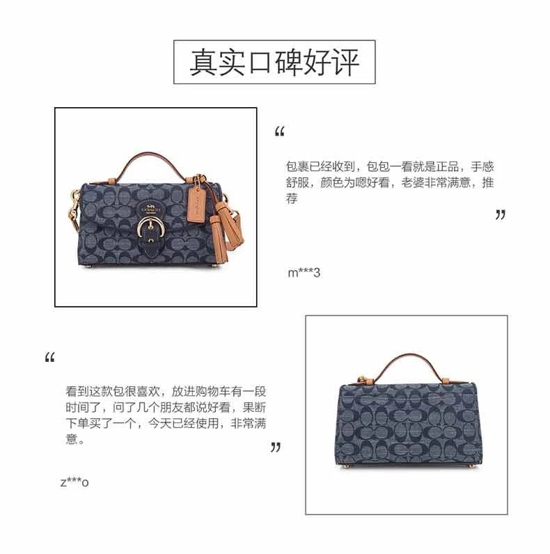商品Coach|美国直邮COACH蔻驰专柜款女士香布蕾手提单肩包斜挎包 C8513,价格¥3488,第7张图片详细描述
