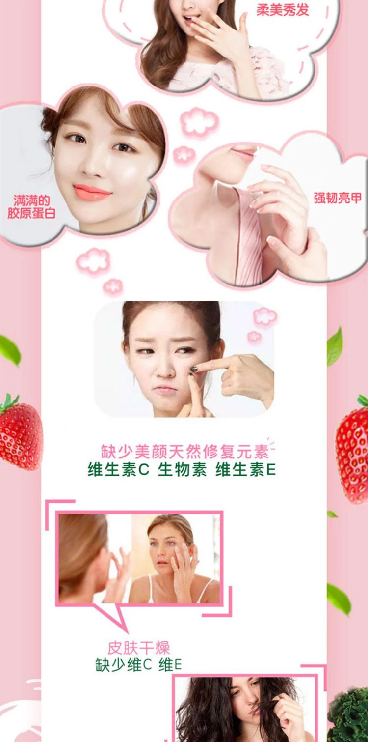 商品Nature's Bounty|美国直邮Nature's Bounty自然之宝胶原蛋白软糖维生素C&E230粒,价格¥303,第2张图片详细描述
