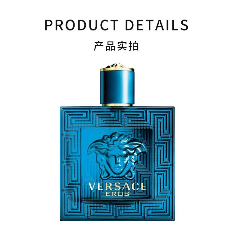 商品Versace|欧洲直邮Versace范思哲爱罗斯男士爱神之水淡香水100ml  馥奇香调 清新淡雅,价格¥552,第3张图片详细描述